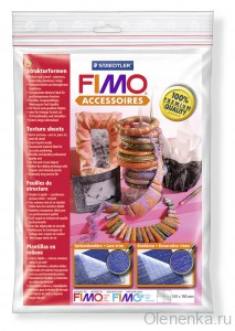 Fimo Текстурные листы набор "Бордюры-кружево"