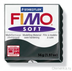 Fimo Soft Черный 9