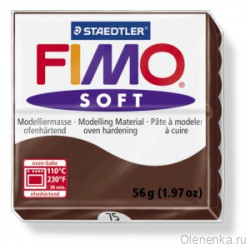 Fimo Soft Шоколад 75
