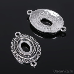 Основа для кабошона, коннектор овальный (сеттинг 10х14 мм), античное серебро (4 шт)