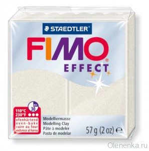 Fimo Effect Жемчужный металлик 08