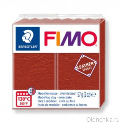 Fimo Leather-Effect Ржавчина 749 Эффект кожи