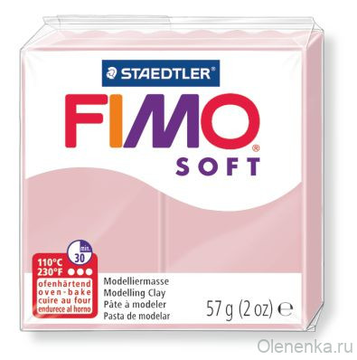 Fimo Soft Нежно-розовый 21