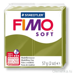 Fimo Soft Оливковый 57