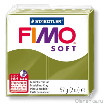 Fimo Soft Оливковый 57