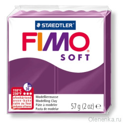 Fimo Soft Королевский фиолетовый 66 Новинка!