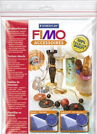 Fimo Текстурные листы набор "Барокко-модерн" NEW!