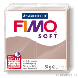 Fimo Soft Тауп 87