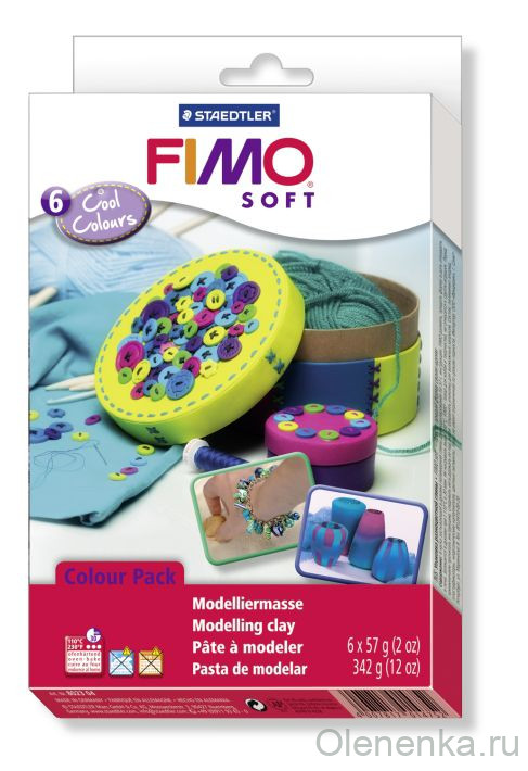Fimo Soft комплект "Холодные цвета" (6 блоков по 57 г)