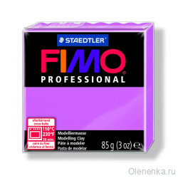 Fimo Professional Лаванда
