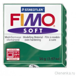 Fimo Soft Изумрудный 56
