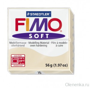 Fimo Soft Сахара 70