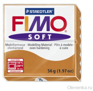 Fimo Soft Коньяк 76